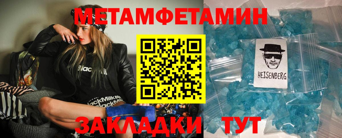Amphetamine Premium  Вход с VPN  Вязники 