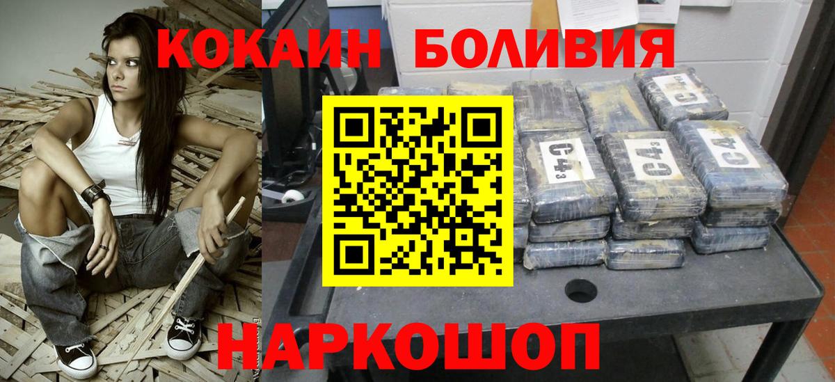COCAIN Fish Scale  Вход с VPN  Вязники 