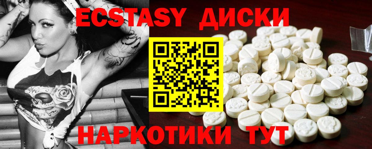 ЭКСТАЗИ VHQ Вязники