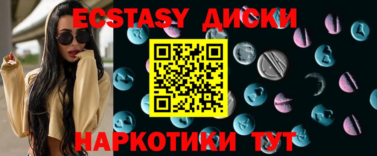 Экстази  Вход с VPN  Вязники  ЭКСТАЗИ Philipp Plein 