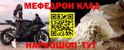 тгк Аргун
