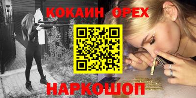 тгк Аргун