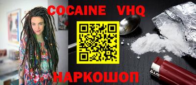 MESCALINE Апшеронск
