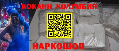 MESCALINE Апшеронск