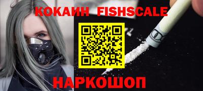 кристаллы Апрелевка