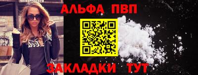кристаллы Апрелевка