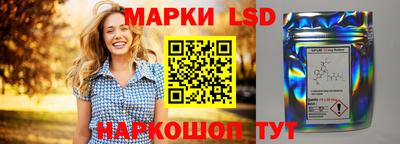 MESCALINE Апшеронск