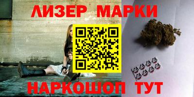MESCALINE Апшеронск