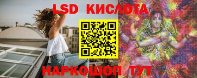 MESCALINE Апшеронск