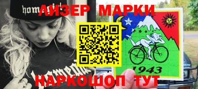 MESCALINE Апшеронск