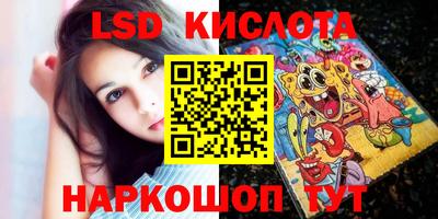 кристаллы Апрелевка
