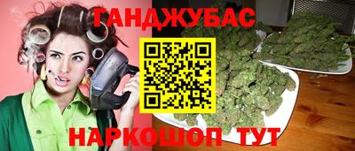 кристаллы Апрелевка