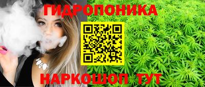 кристаллы Апрелевка