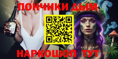кристаллы Апрелевка