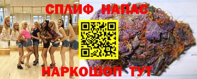 MESCALINE Апшеронск