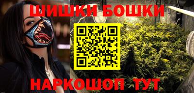 кристаллы Апрелевка