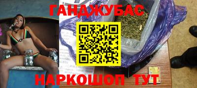 тгк Аргун