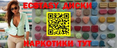 мефедрон мука Боровичи
