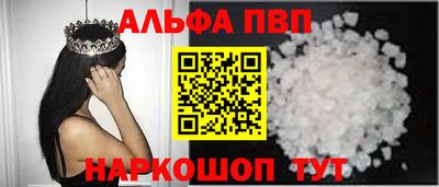 кристаллы Апрелевка
