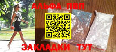 тгк Аргун