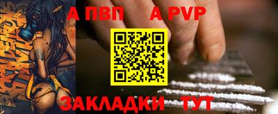 кристаллы Апрелевка