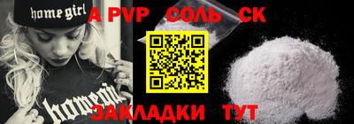 кристаллы Апрелевка
