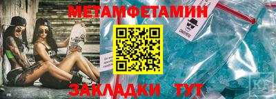 MESCALINE Апшеронск
