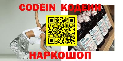 кристаллы Апрелевка