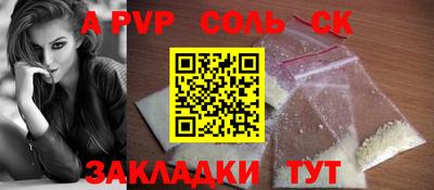кристаллы Апрелевка