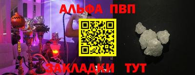 MESCALINE Апшеронск