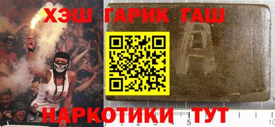 кристаллы Апрелевка
