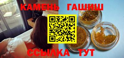 MESCALINE Апшеронск