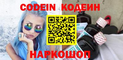 тгк Аргун