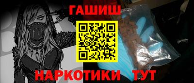 MESCALINE Апшеронск