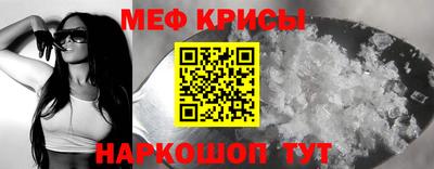 MESCALINE Апшеронск
