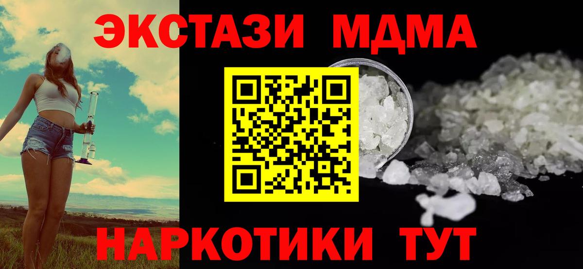 MDMA Molly Вязники