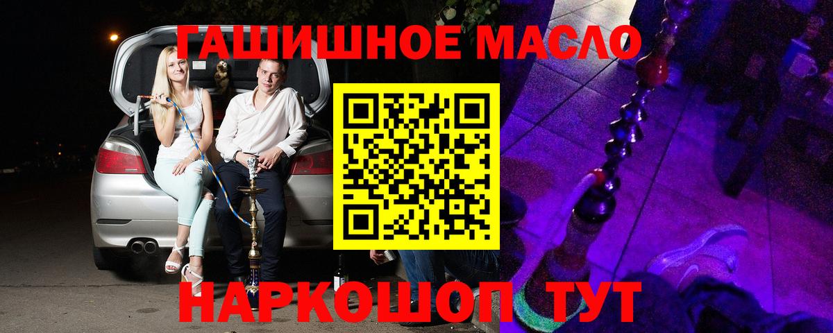 kraken ONION  Дистиллят ТГК THC oil  Дистиллят ТГК Wax  Вход с VPN  Вязники 